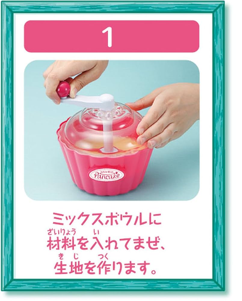 (未使用･未開封品)　キッチンマルシェシリーズ ホイップリッチパンケーキ f4u0baa Amazon.co.jp: キッチンマルシェシリーズ ホイップリッチパン